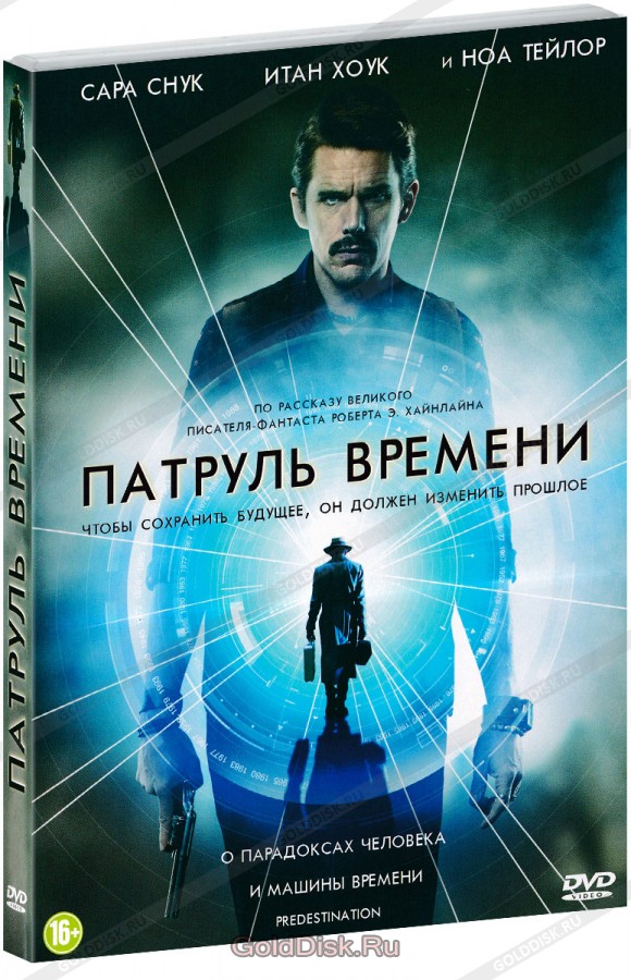 6 фильмов про путешествия во времени и временны́е петли, которые вы могли пропустить
