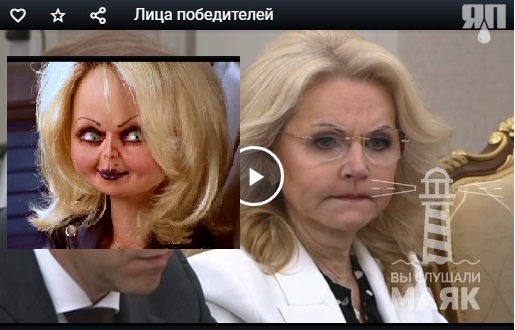 Победители мятежа.