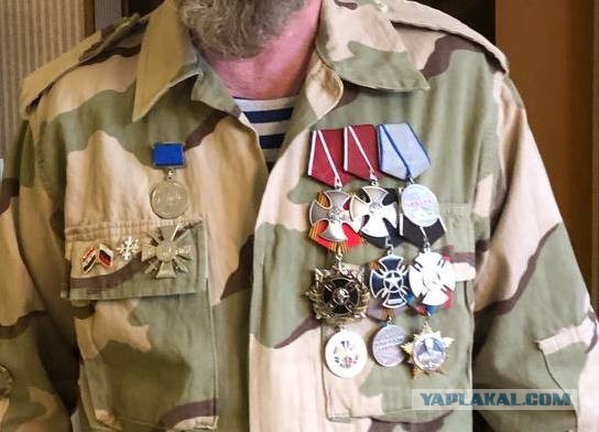 Расшифровка орденов Пригожина