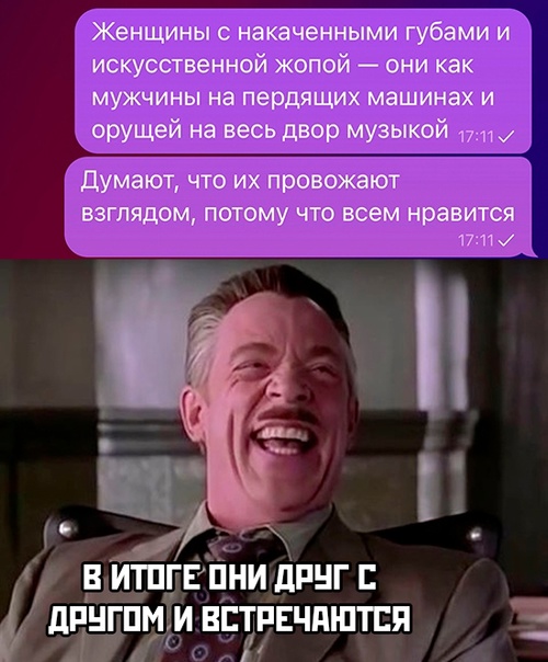 Весёлый полтишок 08.07.23