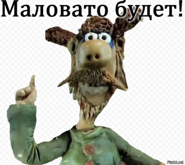 На ремонт