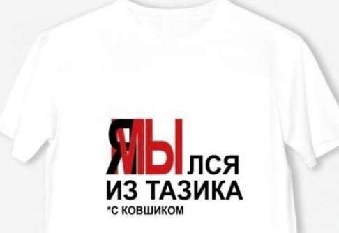 Пробиваю днище своего нищебродства