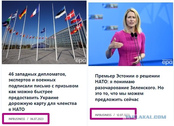 Столтенберг назвал условия, которые должна выполнить Украина для вступления в НАТО.