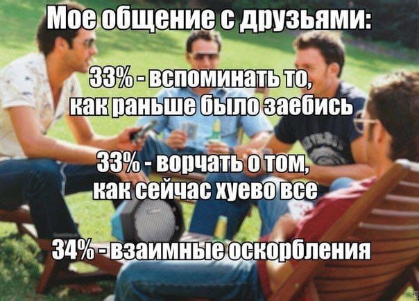 Двенадцатая подборка самых баянистых баянов! Ностальгируем...