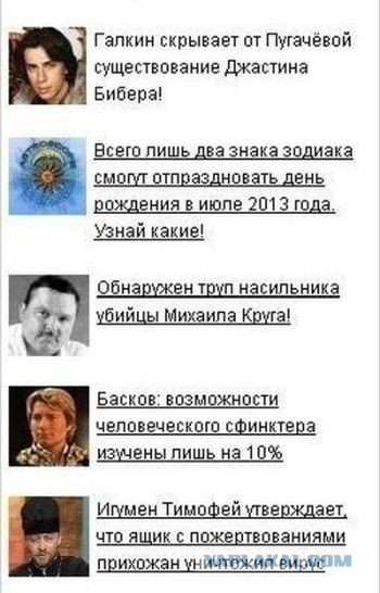 Дошутился