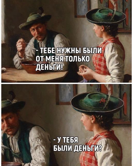 Почти 50 картинок