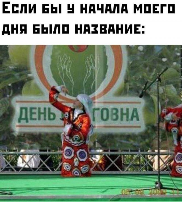 Пердаллика