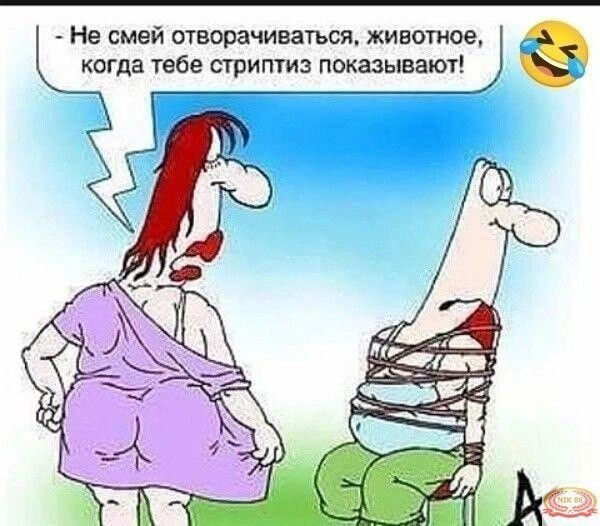 Сосед попросил соль и остался на ночь