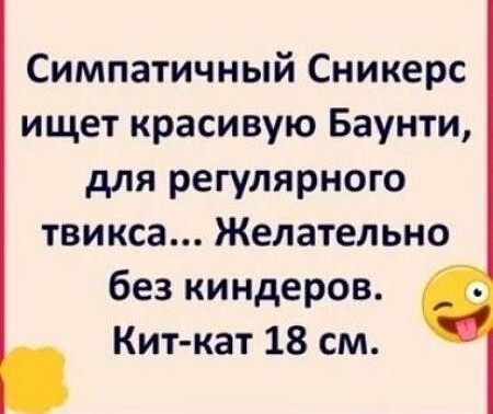 Юмор в картинках и без