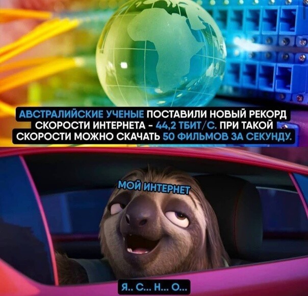 Весёлый полтишок 01.11.23