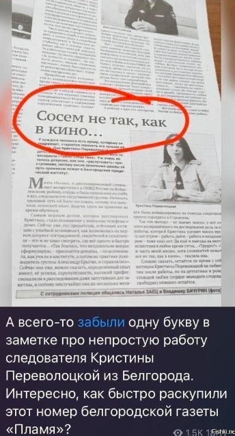 Приколы с налетом деградации
