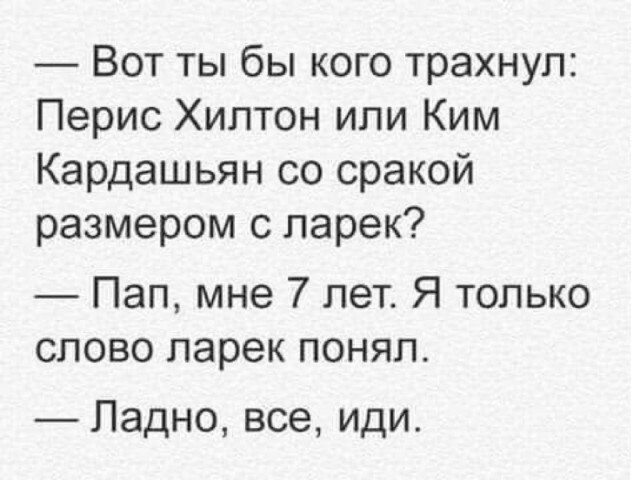 Всего понемногу. От 20.12