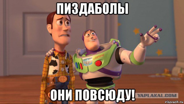 О России из Италии