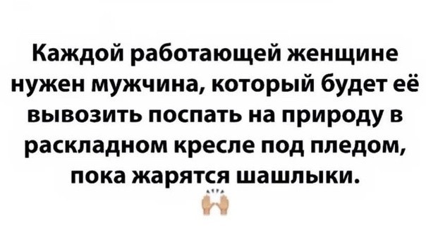 Всего понемногу. От 14.01