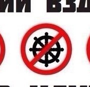 Слава Богу - я атеист 10.