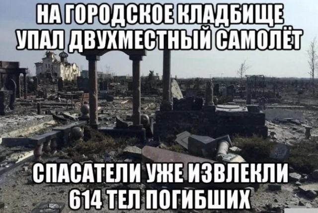 Весенний маразм наступает!