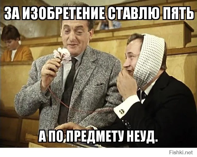Это были однозначно жулики