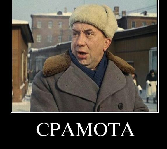 Стриптиз от яжымамок
