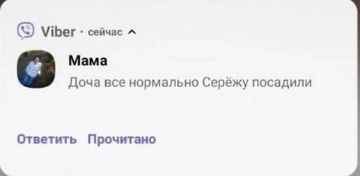 Как это, каждый день копаться в *овне?