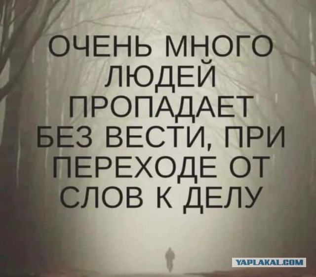Сброс балласта. Картинки