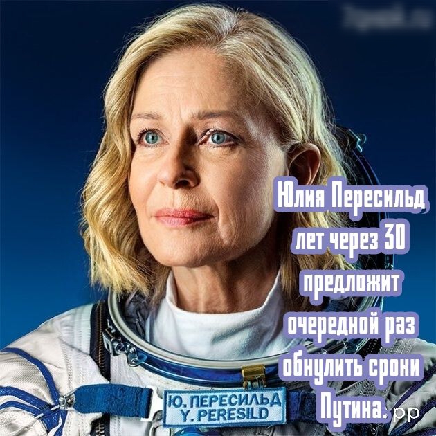 Эмигранты, релоканты и «иностранные агенты» планируют развалить и расчленить Россию