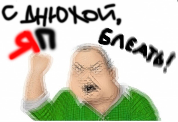 ⚡ ЯП, с Днем Рождения! С юбилеем! 20 лет ЯПу!