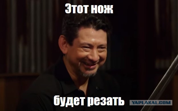 Нож для моего крестника