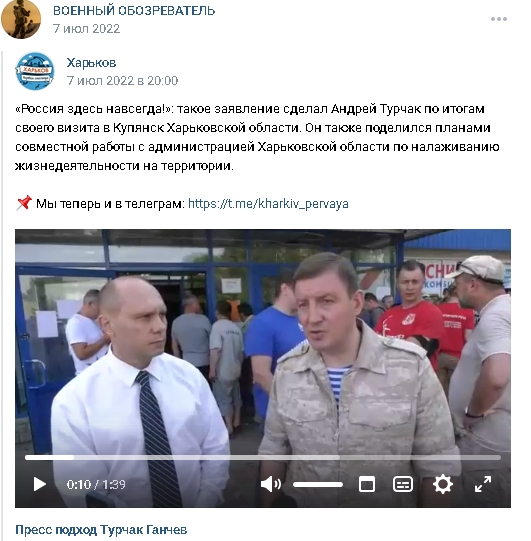 Россия близка к достижению целей СВО - Нарышкин