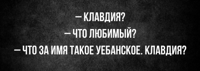 А можно как-то потише?