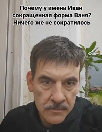 Очередь за забором