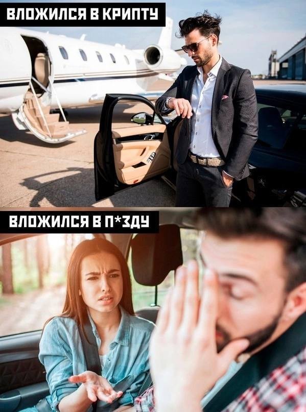 Взрослый юморок