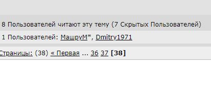 Литературная беседка v.1