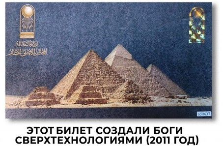 7 [не]главных и [не]известных пирамид Древнего Египта