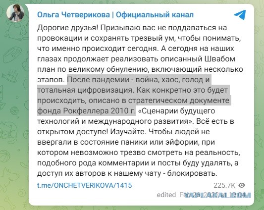 А помните, были такие COVID, пандемия, локдаун?