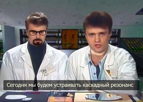 Засадил бы?