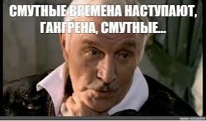 Почему стали угрожать и пугать по-другому?