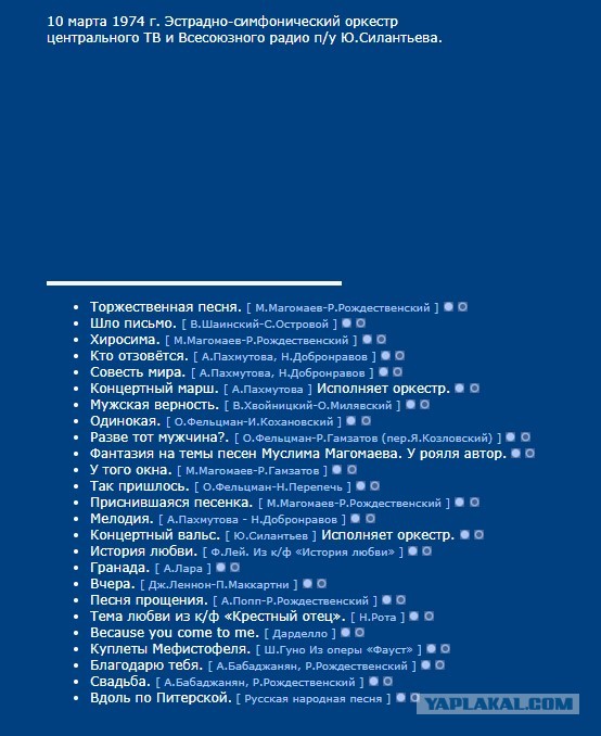 Картинко с музыкой. Для олдов!