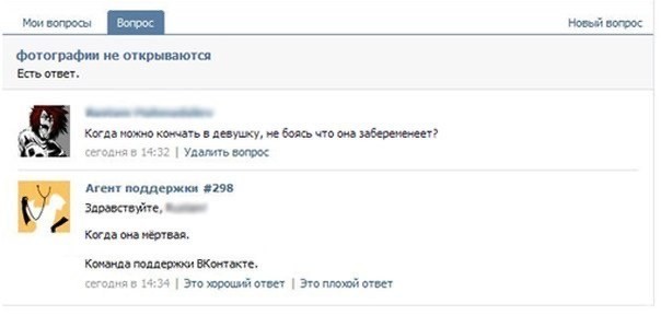 Пришло время!