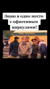 В СССР по забору можно было определить, где ты работаешь