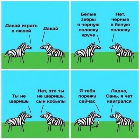 Адам
