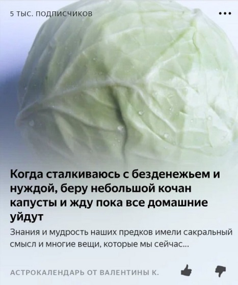 Одна девочка не любила молочную пенку...