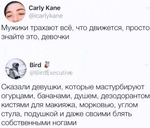 Набери меня...