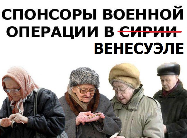 Президент Венесуэлы Мадуро обратился к России за военной помощью