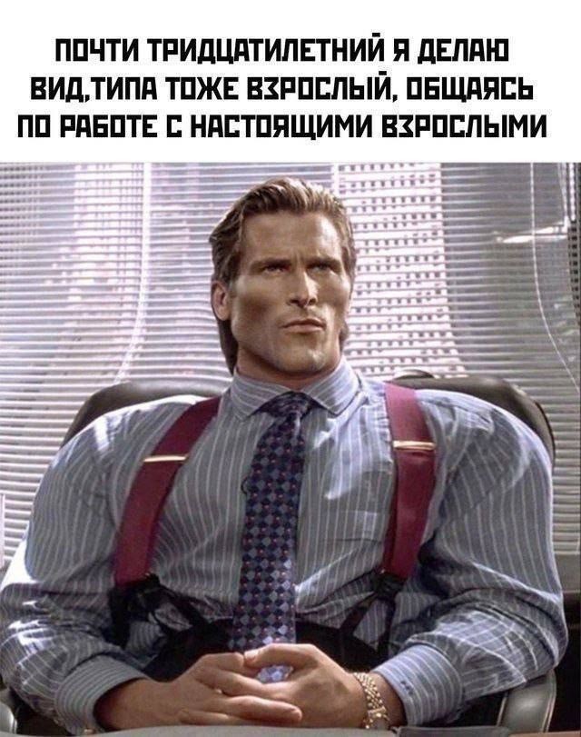 Субботние картинки