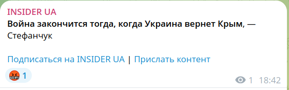 Мирного плана Трампа больше не существует
