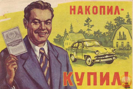 Почему блюрят курение, а не кредиты?