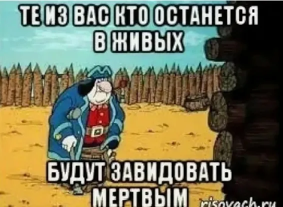 «Население платит трижды»: Миронов назвал главный удар по карманам россиян в 2026 году