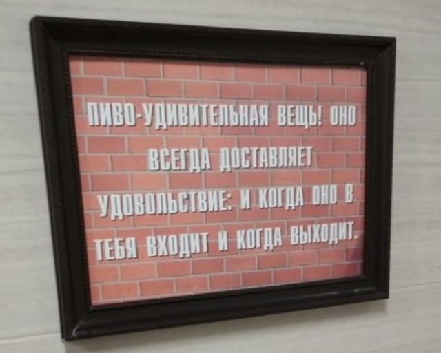Пятничные бояны