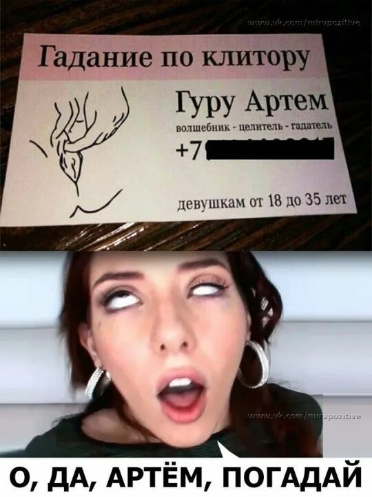 Он найден!