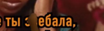 Советую проверить на всякий случай свои зеркала.